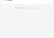 网贷小白必看！手把手教你怎样贷款好贷又避坑