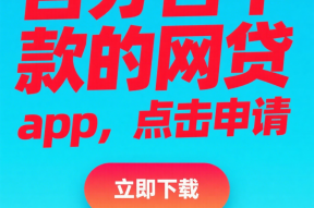 万惠及贷，介绍五个小额短期用钱好平台