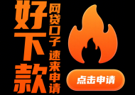 银行说要起诉你慌了？别怕！手把手教你化解贷款危机