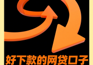 贷款5000元选哪个平台最划算？这8个正规渠道值得考虑