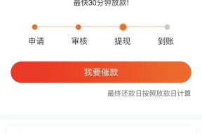 支付宝借钱平台哪家强？实测这3个最靠谱！