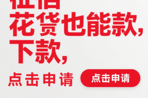 网络贷款平台正规吗？如何识别靠谱的贷款理财渠道