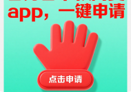 重庆不看征信也能轻松下款的贷款门路