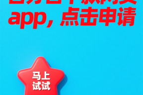 知乎热议：网上借钱平台真的靠谱吗？这些坑千万别踩！