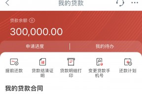 征信黑户多久能贷款？信用恢复时间表解析