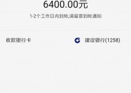 黑花了借款口子秒借靠谱吗？急用钱必看避坑指南