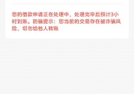 为什么现在借钱平台全都借不到钱？揭秘5大关键原因