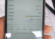 京东白条使用会影响个人征信吗？贷款用户必看攻略