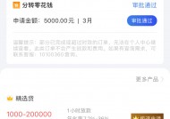 贷款审批通过后多久放款？全面解析放款时间
