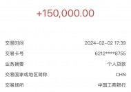 贷款平台免息攻略：合法途径与实操技巧全解析