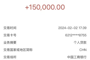 贷款一粒米口子真的能低息秒到账吗？