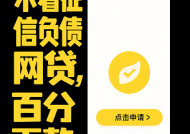 青岛一键贷款平台排名：2023最新靠谱推荐及避坑指南