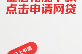 青萝快借，五大比较好贷款的平台