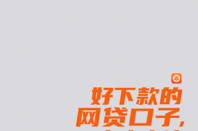 无风险借钱平台有哪些？这5个正规渠道借钱最安全！