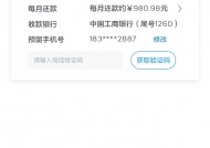 贷款平台关门是真的吗？如何避开风险选择可靠平台