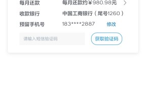 征信花了别慌！这5个平台还能借钱，靠谱推荐！