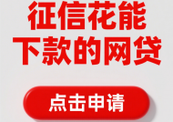 黑户也能借到钱？这5个靠谱借款渠道亲测有效！