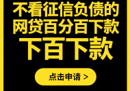 美团审核未通过后仍可借钱，整理5个高炮借款平台黑口子链接