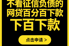 2025年十大容易通过的大额贷款平台推荐及申请攻略