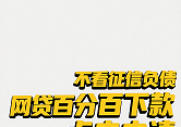 马上消费贷款平台日利息计算方式及省钱技巧