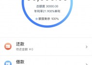 钱站放款中会失败吗？解析贷款失败原因及解决方法