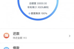 欠平台贷款还不上怎么办？7个实用应对策略