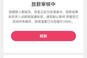 贷款证是什么？网贷新手必看！避坑指南+申请流程全解析