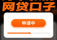 高炮不还还能借到钱吗？揭秘后续借款的3大关键点