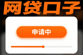 借钱小众平台靠谱吗？知乎用户真实评价+避坑指南