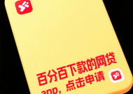 跨境电商贷款平台解析：商家融资全攻略