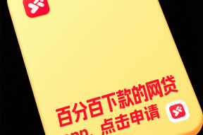 小额贷款好口子这样找才靠谱