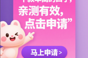 黑户借钱口子有吗？这几个靠谱渠道或许能帮到你！