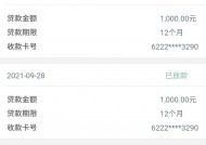 金山区贷款中介平台推荐：正规机构与选择指南