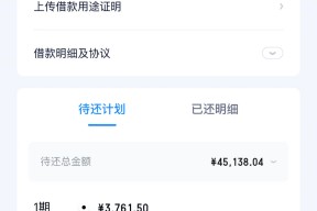 银行贷款放款中却一直不到账？这5个原因别忽视！
