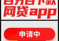 逾期了还能借钱？这几个平台或许能帮你解燃眉之急！