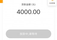 历年贷款基准利率变化全解析 网贷人必看的省钱攻略
